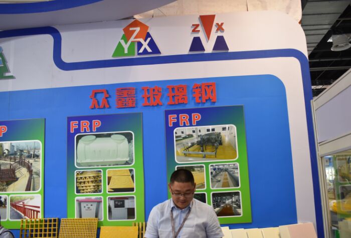 眾鑫實(shí)業(yè)受邀參加“第24屆中國(guó)國(guó)際復(fù)合材料工業(yè)技術(shù)展覽會(huì)"(圖2) 眾鑫實(shí)業(yè)受邀參加“第24屆中國(guó)國(guó)際復(fù)合材料工業(yè)技術(shù)展覽會(huì)"(圖2)